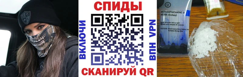 АМФЕТАМИН Розовый  где найти   Пикалёво 