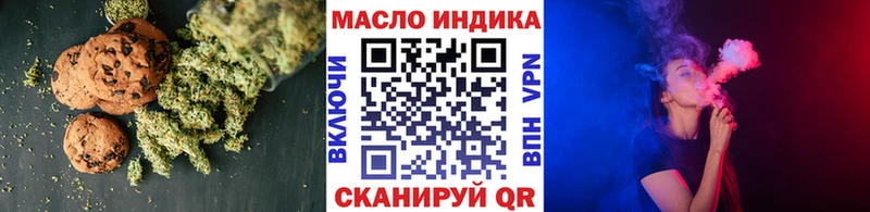 Canna-Cookies марихуана  купить  сайты  KRAKEN зеркало  Пикалёво 