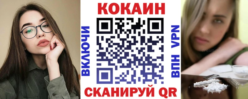 OMG tor  Пикалёво  даркнет как зайти  Cocaine Columbia 