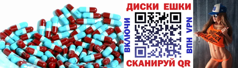 Экстази 250 мг  Пикалёво 