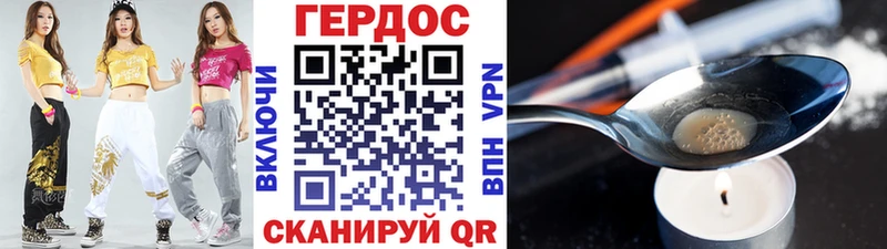 darknet клад  Пикалёво  Героин белый  где можно купить наркотик 