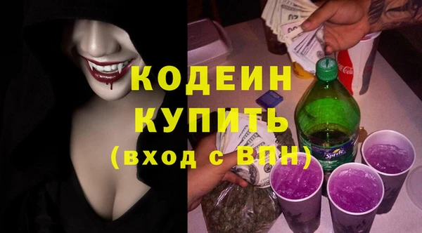 альфа пвп Переславль-Залесский