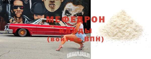 мескалин Верея