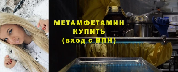 стаф Володарск