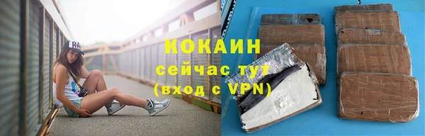 прущие крисы Волосово