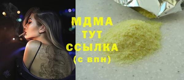 марки lsd Верхнеуральск