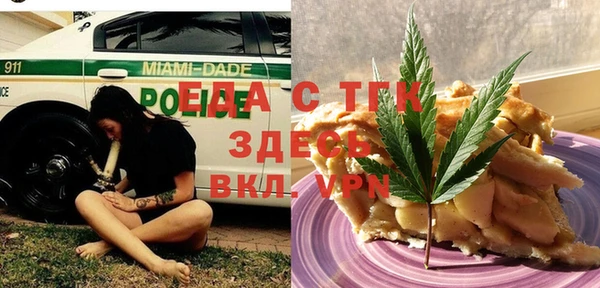 прущие крисы Волосово