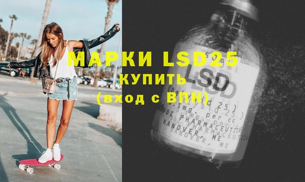 прущие крисы Волосово