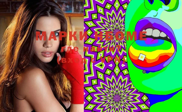 марки lsd Верхнеуральск