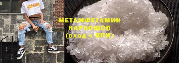 ешки Верхний Тагил