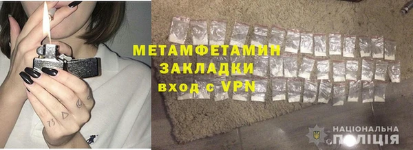 ешки Верхний Тагил