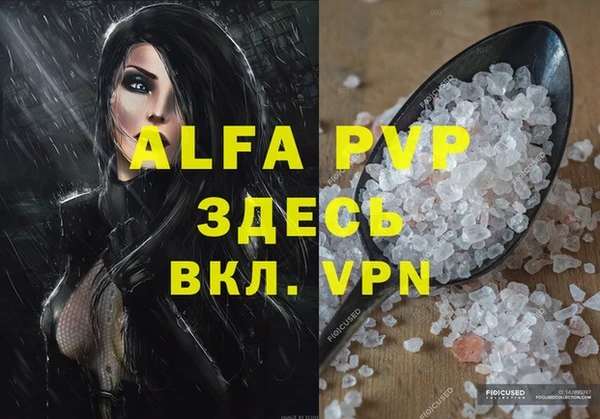 мескалин Верея
