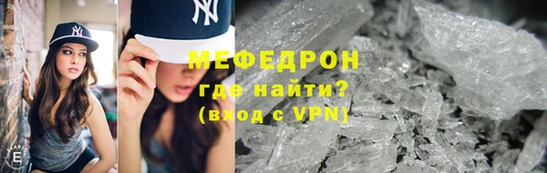 мдма Волоколамск