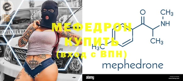 прущие крисы Волосово