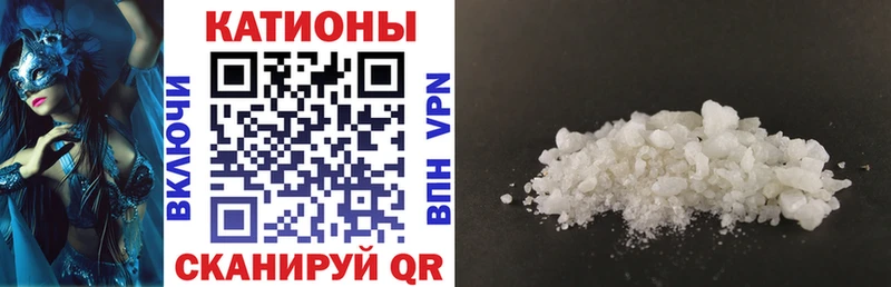 Мефедрон кристаллы  Пикалёво 